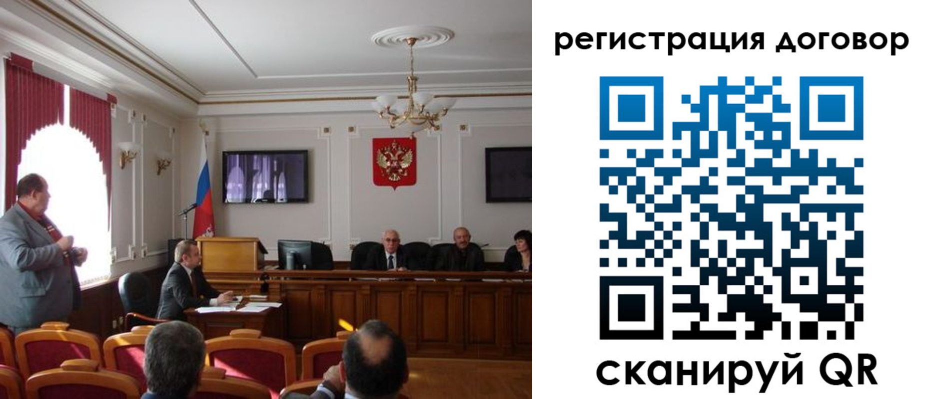 временная регистрация в Абакане